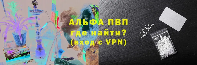 darknet Telegram  omg онион  Бронницы  APVP кристаллы 