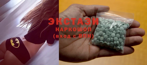 MDMA Волосово