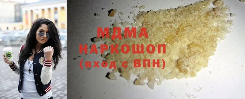 купить наркотики сайты  Бронницы  MDMA кристаллы 